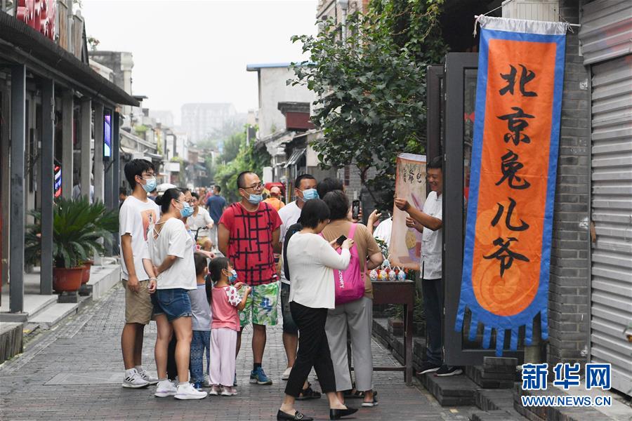 （走向我們的小康生活·圖文互動）（5）小橋、流水、書香、人家——老北京胡同里的恬靜棲居