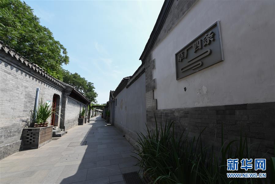 （走向我們的小康生活·圖文互動）（4）小橋、流水、書香、人家——老北京胡同里的恬靜棲居