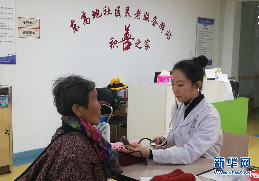 （走向我們的小康生活·圖文互動）（1）北京“老有所養(yǎng)”的床邊、身邊、周邊事