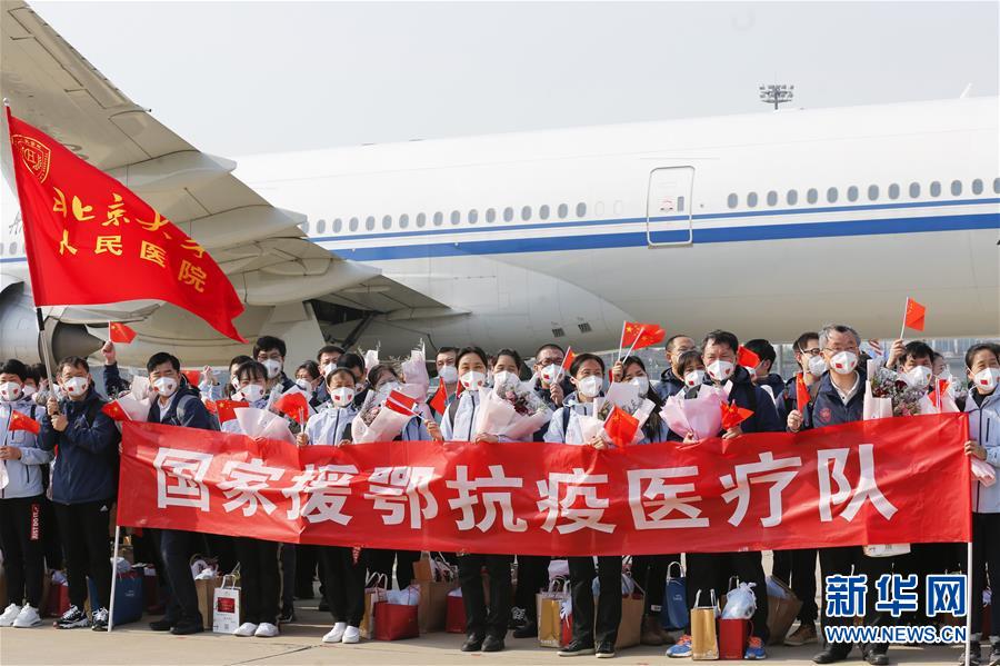 （抗疫一線(xiàn)醫(yī)務(wù)人員英雄群體·圖文互動(dòng)）（1）你的名字，我們的希望——記國(guó)家援鄂抗疫醫(yī)療隊(duì)