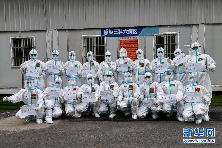 （抗疫一線醫(yī)務(wù)人員英雄群體·圖文互動）（4）合力護航生命之舟——遼寧、上海、廣東等醫(yī)療隊聯(lián)手決戰(zhàn)雷神山