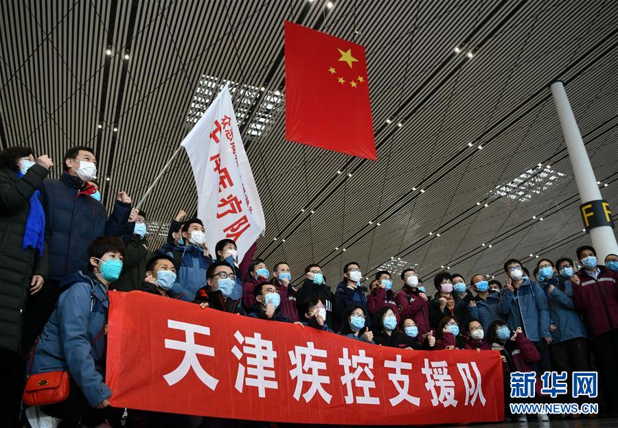 （抗疫一線(xiàn)醫(yī)務(wù)人員英雄群體·圖文互動(dòng)）（2）合力筑起生命防線(xiàn)——記天津市對(duì)口支援恩施州疾控工作隊(duì)