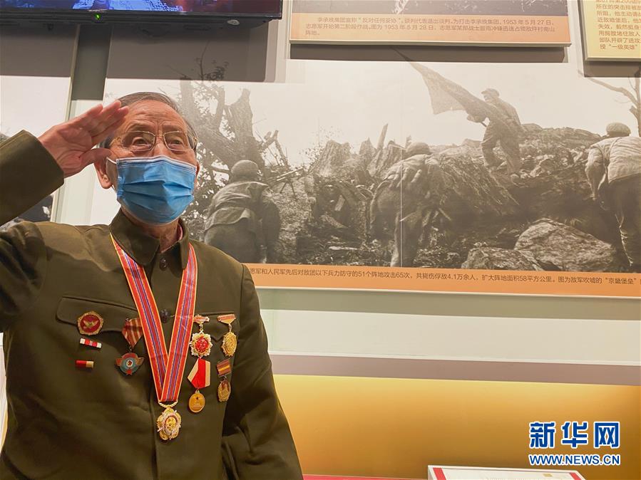 （圖文互動(dòng)）（1）他們，永遠(yuǎn)是我們心中最可愛的人——志愿軍將士精神永流傳