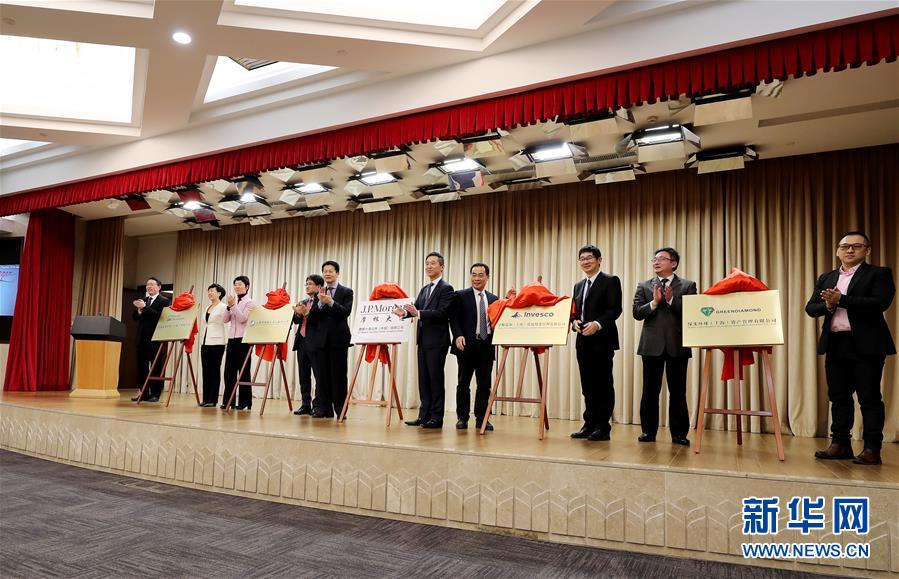 （新華全媒頭條·圖文互動）（3）海納百川共揚(yáng)帆——黨的十九大以來以習(xí)近平同志為核心的黨中央引領(lǐng)中國高水平對外開放紀(jì)實