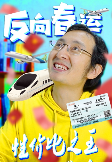 新款春節(jié)團(tuán)圓套餐 優(yōu)質(zhì)低價(jià)沒(méi)煩惱——買(mǎi)它！