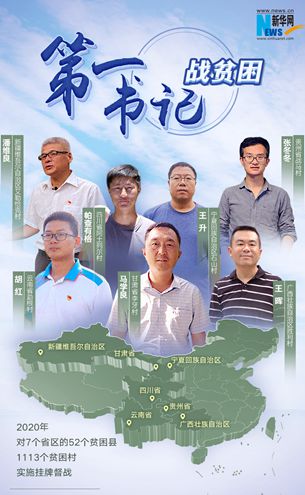 手牽手，一起走