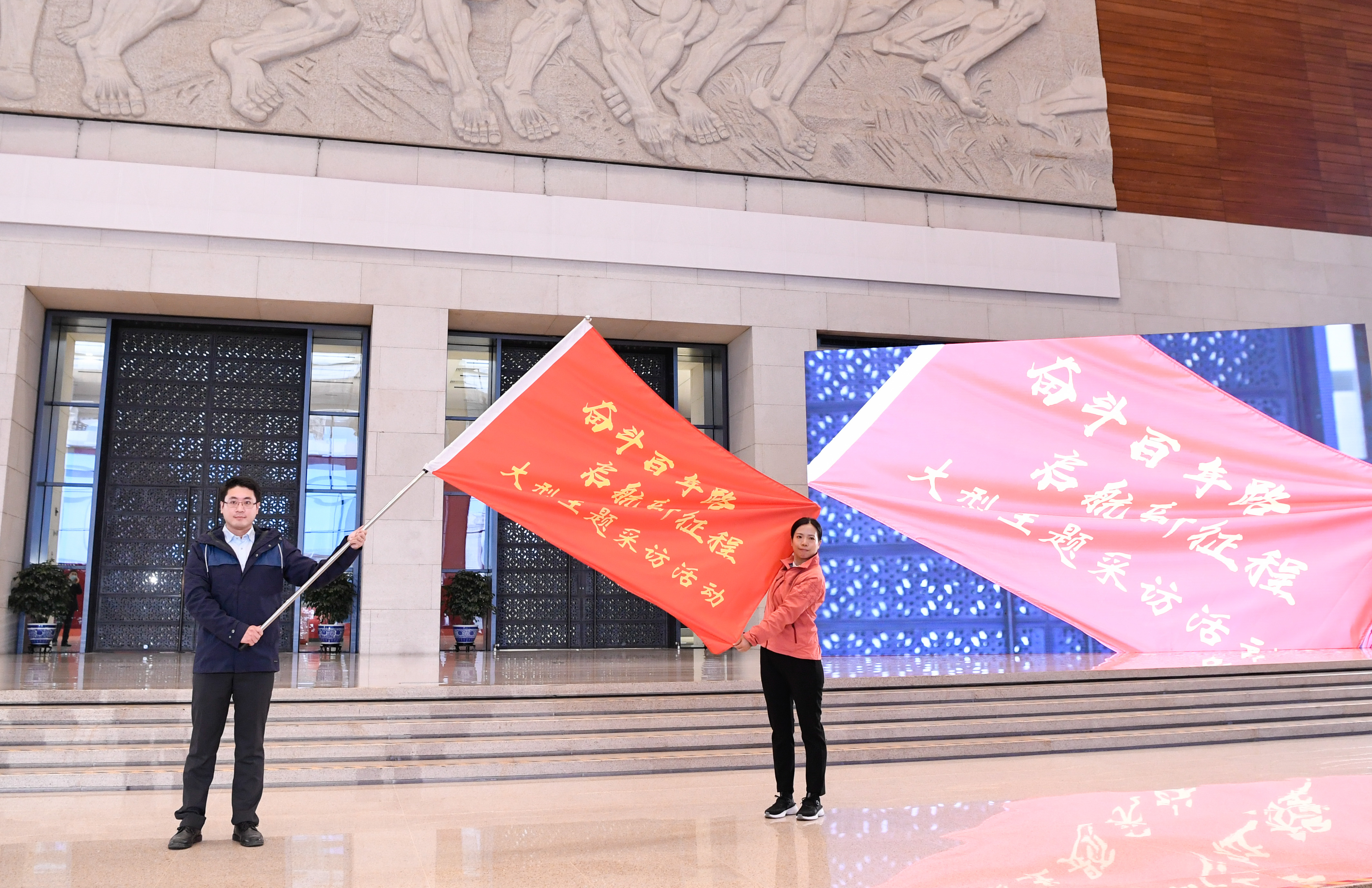 見證百年，出發(fā)！