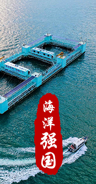 我國是海洋大國，擁有廣泛的海洋戰(zhàn)略利益。
