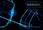 北斗全球系統(tǒng)最后一顆組網(wǎng)衛(wèi)星首秀，意義有多大？