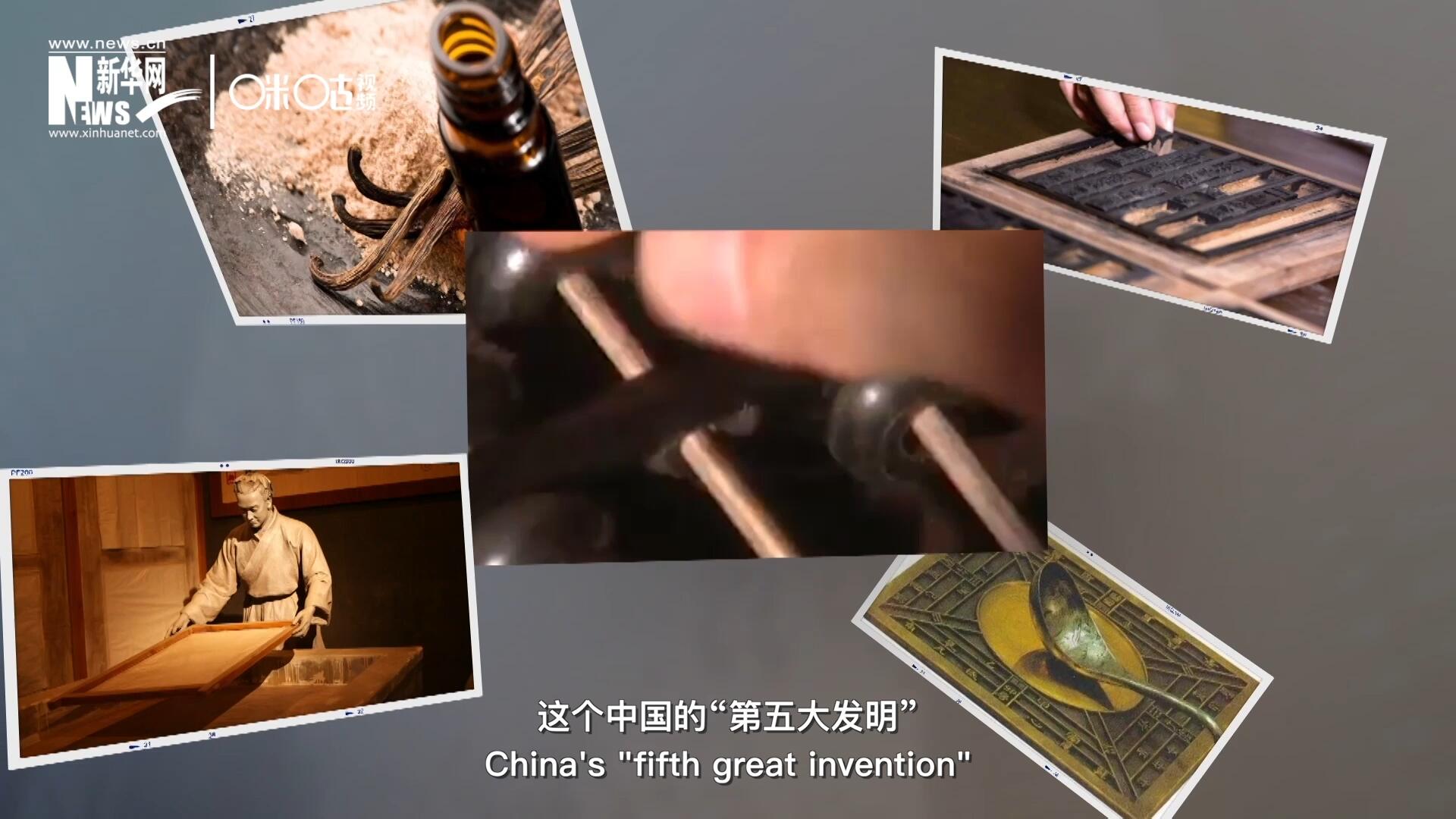 珠算，正跨越歷史的長河，散發(fā)著傳統(tǒng)文化的無窮魅力