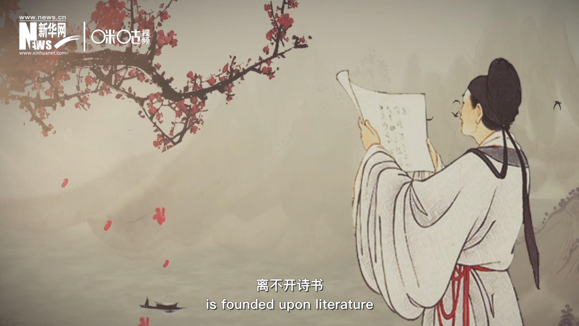中國人的精神世界，離不開詩書，中國人的物質生活，則離不開算術