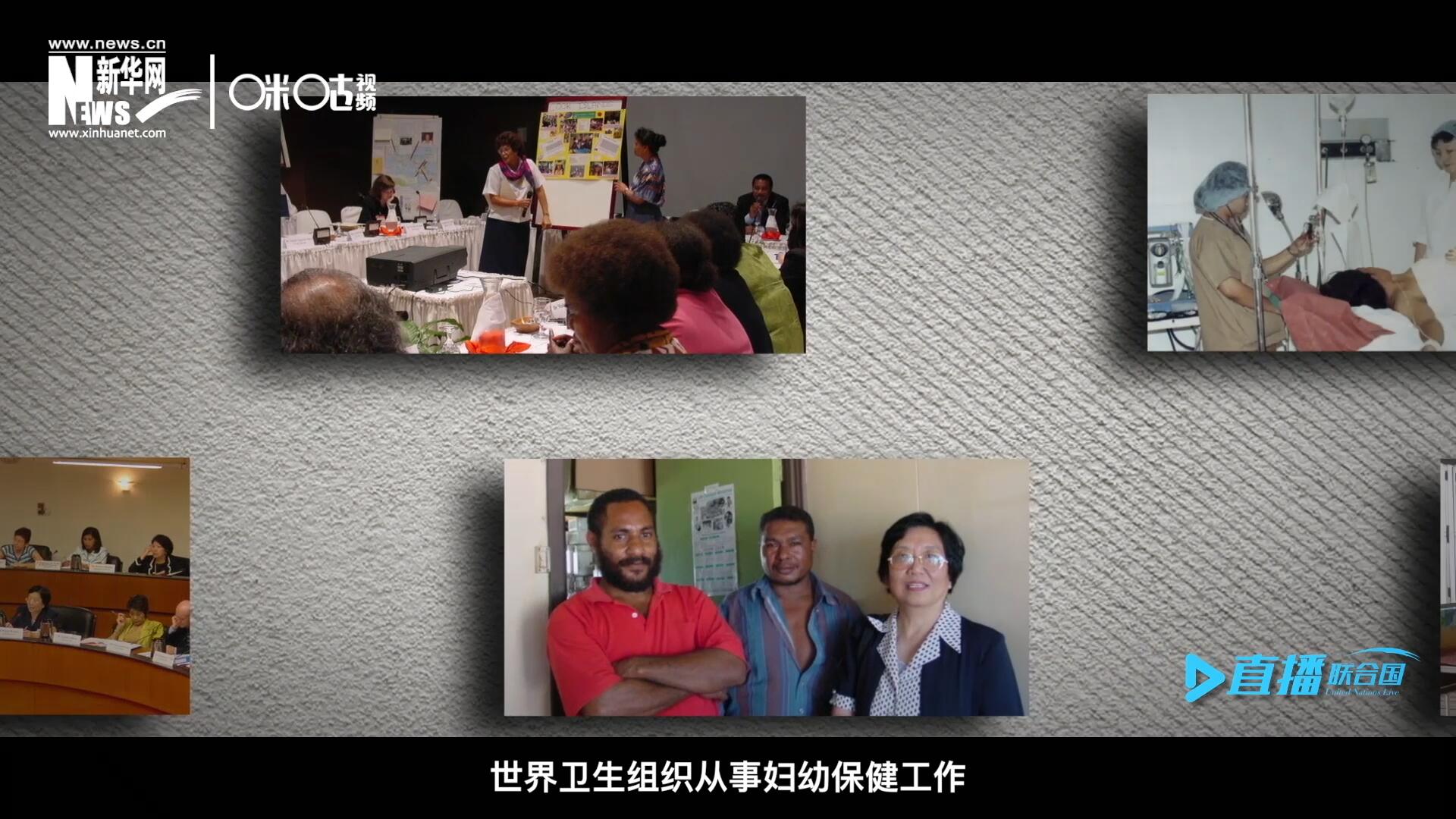 從1990年開(kāi)始，龐汝彥先后在聯(lián)合國(guó)兒童基金會(huì)、世界衛(wèi)生組織從事婦幼保健工作。