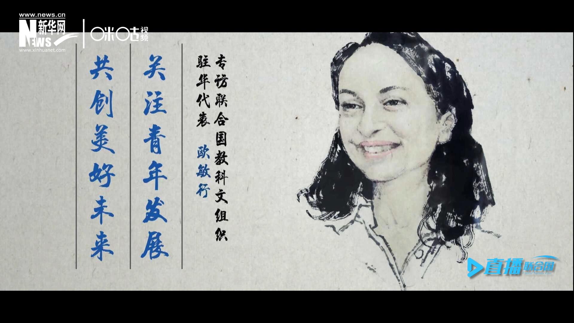 關注青年發(fā)展，共創(chuàng)美好未來。
