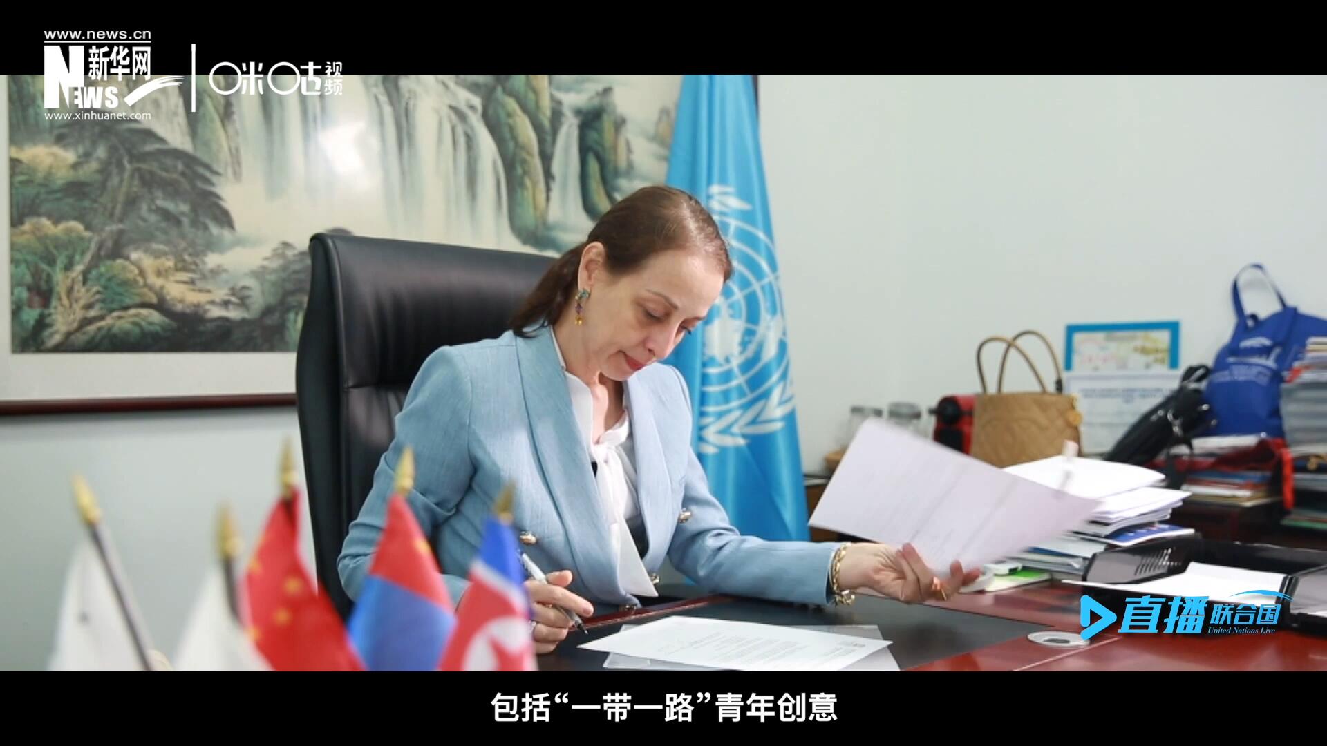 就在這間小小的辦公室里，歐敏行和她的團隊組織開展了包括“一帶一路”青年創(chuàng)意與遺產論壇等一系列項目。