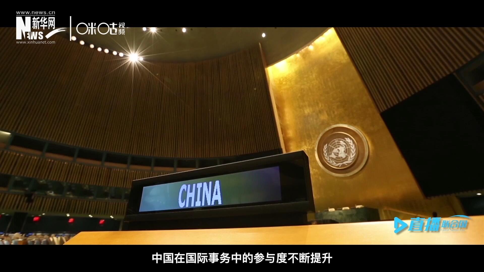 作為聯(lián)合國安理會常任理事國，隨著中國在國際事務(wù)中的參與度不斷提升，中國籍國際職員在聯(lián)合國各機(jī)構(gòu)的人員總數(shù)也在不斷增加。