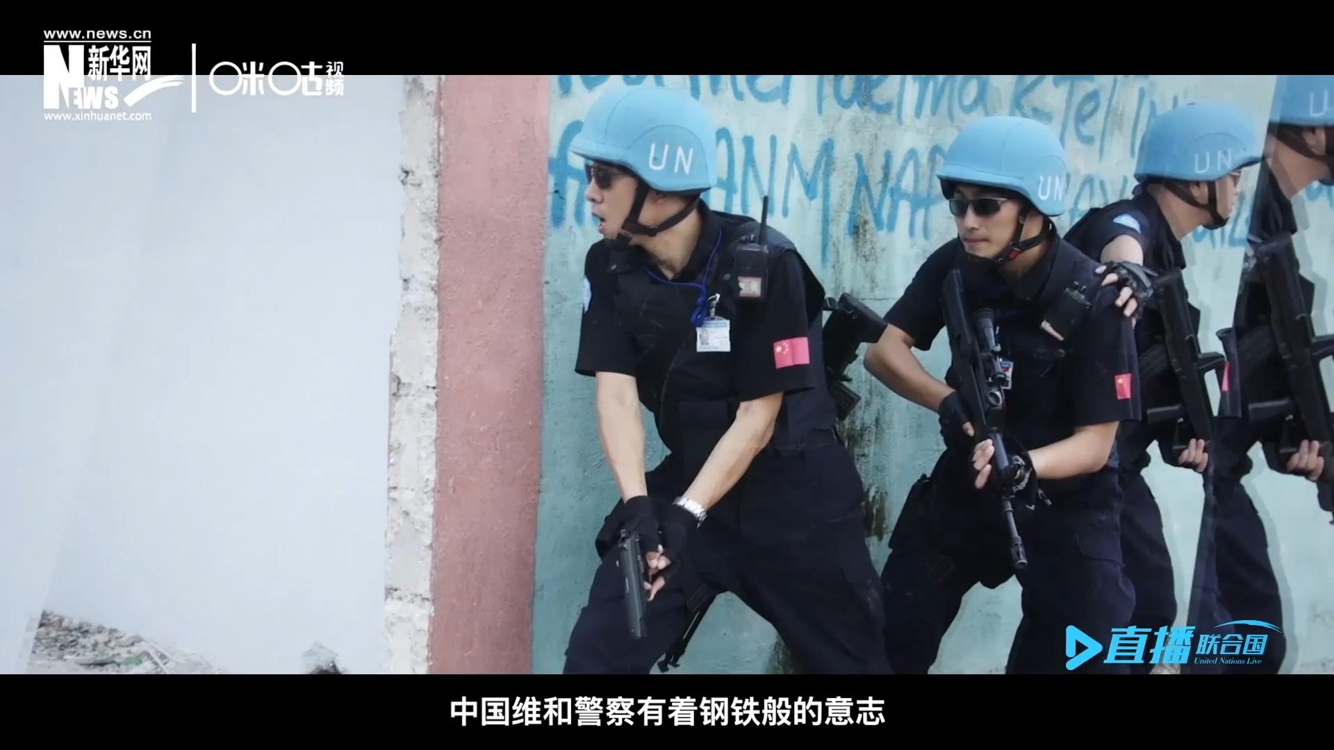 中國(guó)維和警察有著鋼鐵般的意志，但也有著一顆柔軟的心。