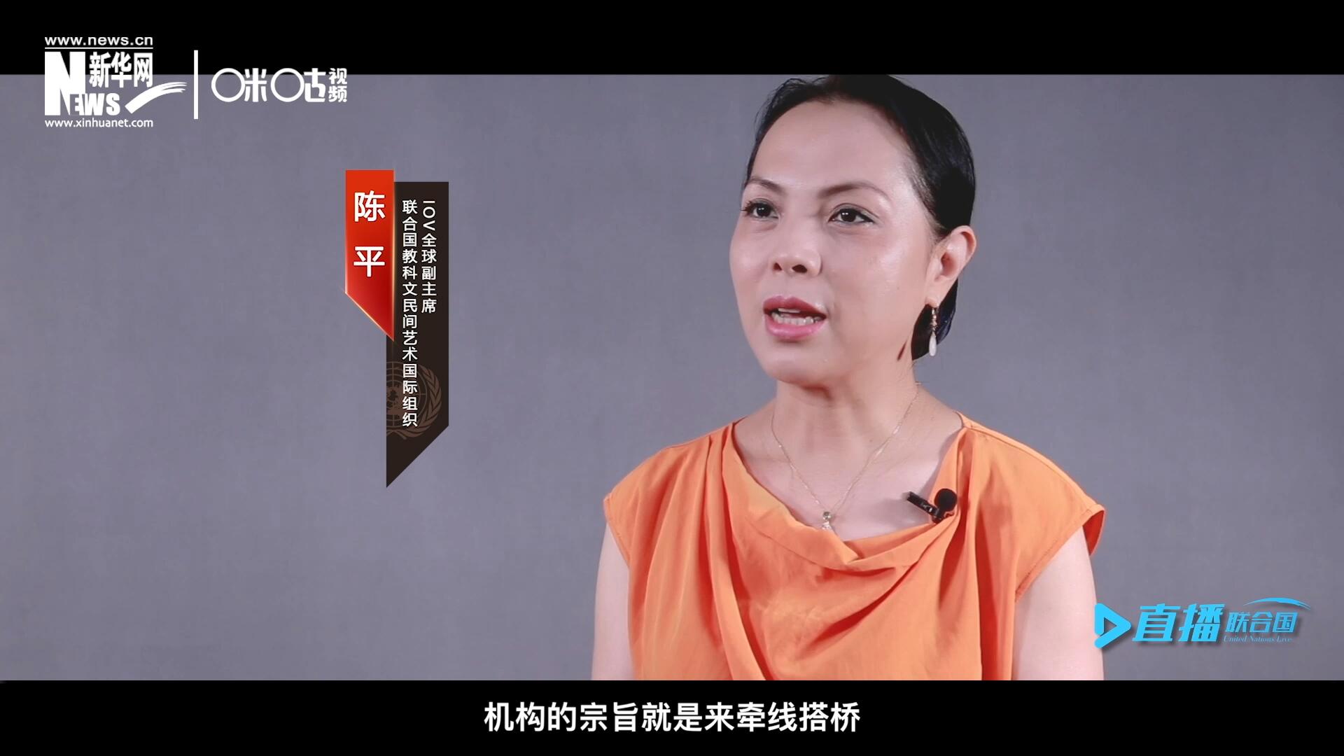 在陳平的不懈努力下，中國獲得了作為主賓國參加多卡蒂國際傳統(tǒng)街頭游戲藝術(shù)節(jié)的機(jī)會。