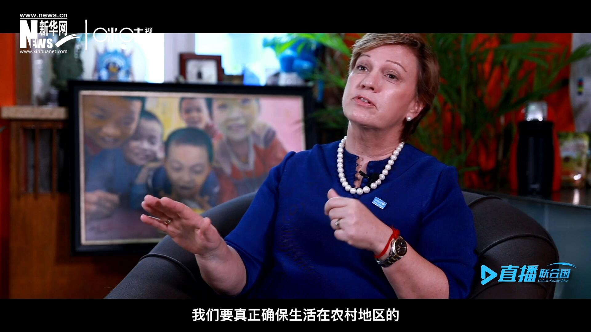我們要真正確保生活在農村地區(qū)的、最偏遠、最貧窮的孩子可以和城市里的孩子一樣，獲得優(yōu)質的教育并從中受益。