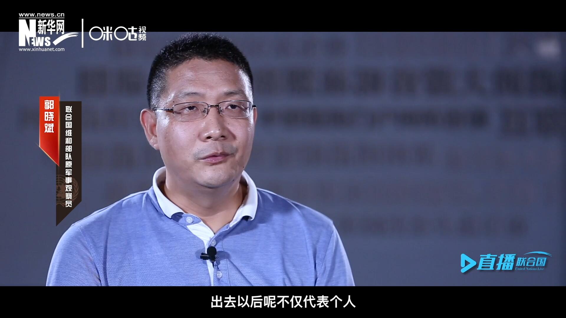 在順利完成西撒哈拉的維和任務(wù)之后，郭曉斌主動(dòng)請纓，二度奔赴維和前線。這次的目的地是局勢更加動(dòng)蕩的蘇丹達(dá)爾富爾地區(qū)。