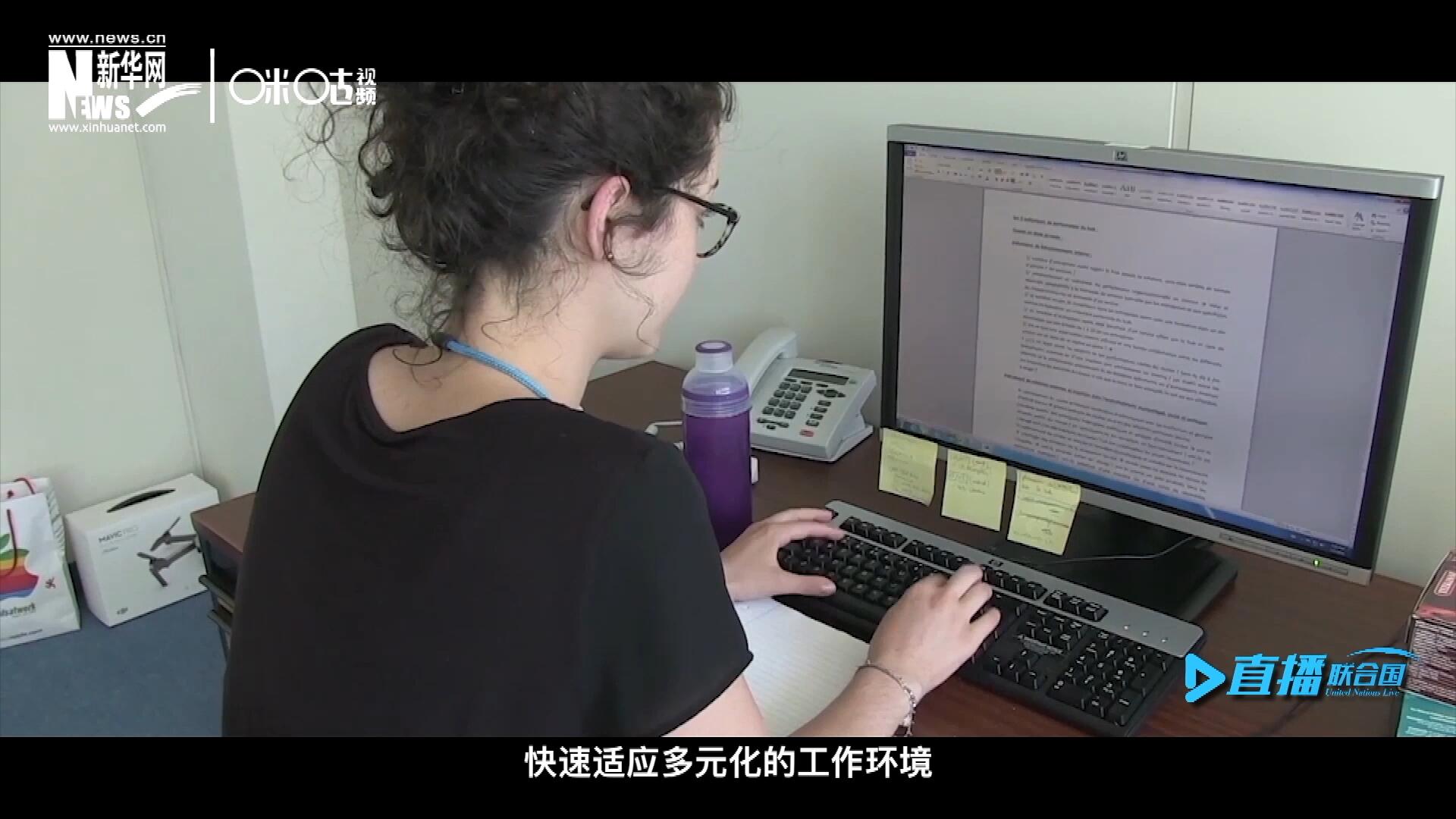 這些年輕人常常會(huì)面對(duì)極大的工作壓力與挑戰(zhàn)。敢于接受挑戰(zhàn)是對(duì)實(shí)習(xí)生工作能力的認(rèn)可，也是對(duì)他們專業(yè)水準(zhǔn)的一次錘煉。