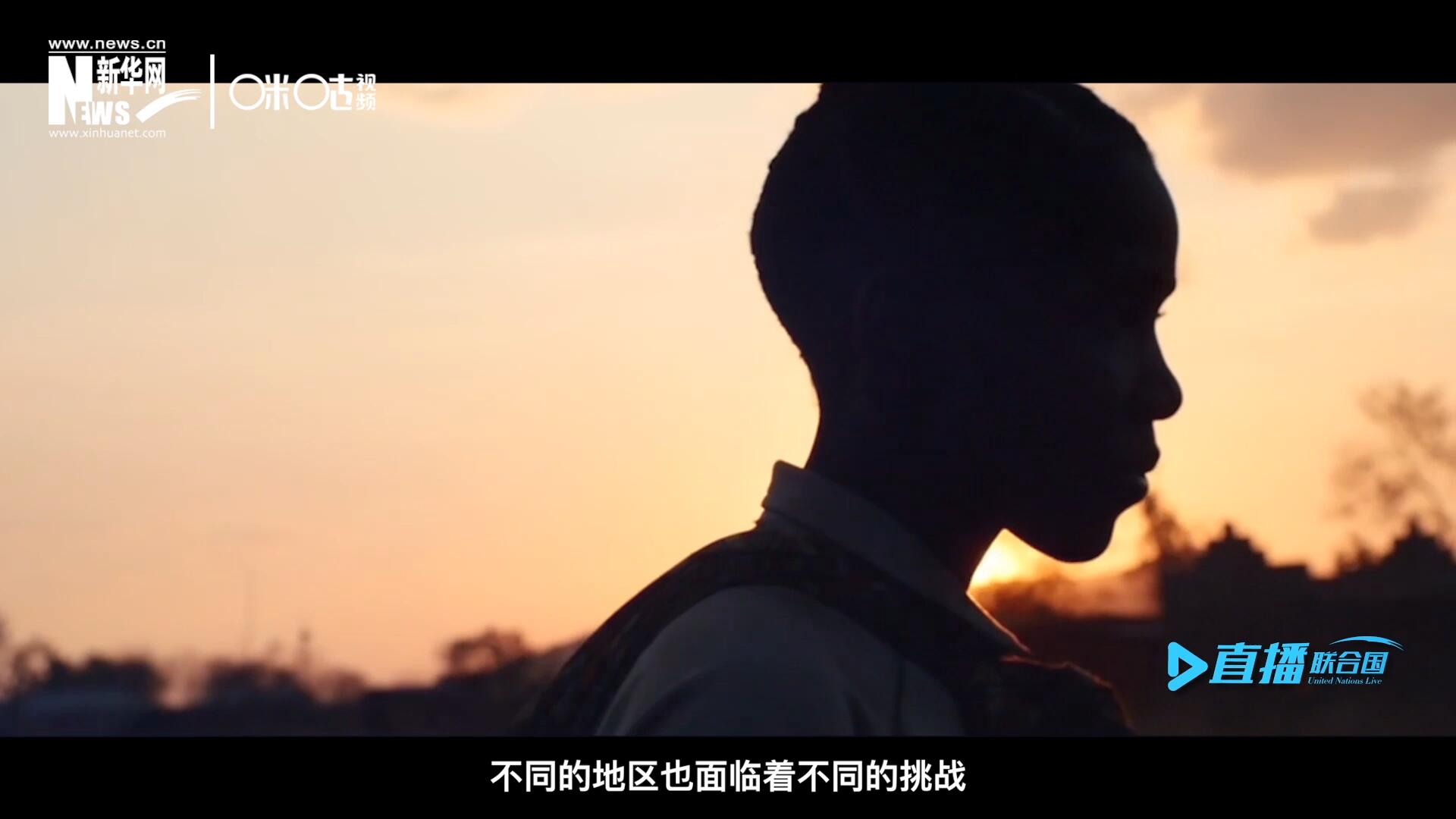 世界的發(fā)展極度不均衡，不同的地區(qū)面臨著不同的挑戰(zhàn)。