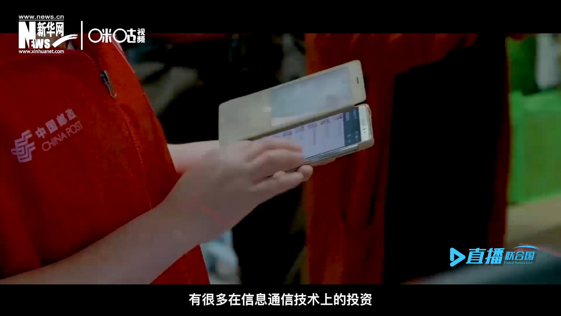 在許多地區(qū)，寬帶接入和4G網(wǎng)絡(luò)接入能力都很給力，這意味著人們可以使用互聯(lián)網(wǎng)進(jìn)行電子商務(wù)。