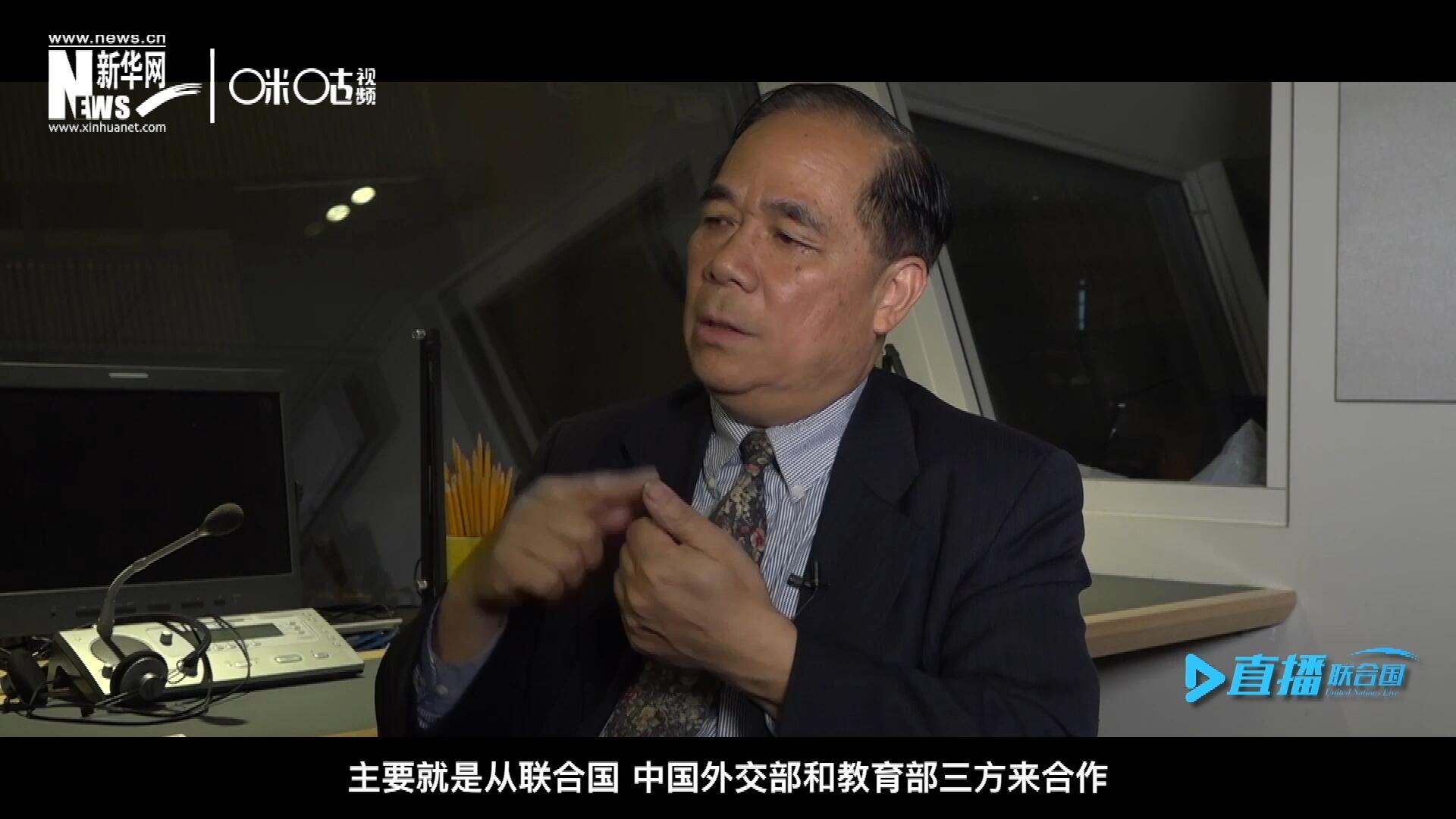 二十世紀(jì)的七十年代和八十年代，聯(lián)合國和當(dāng)時的北京外國語學(xué)院開辦了一個聯(lián)合國譯員訓(xùn)練班。
