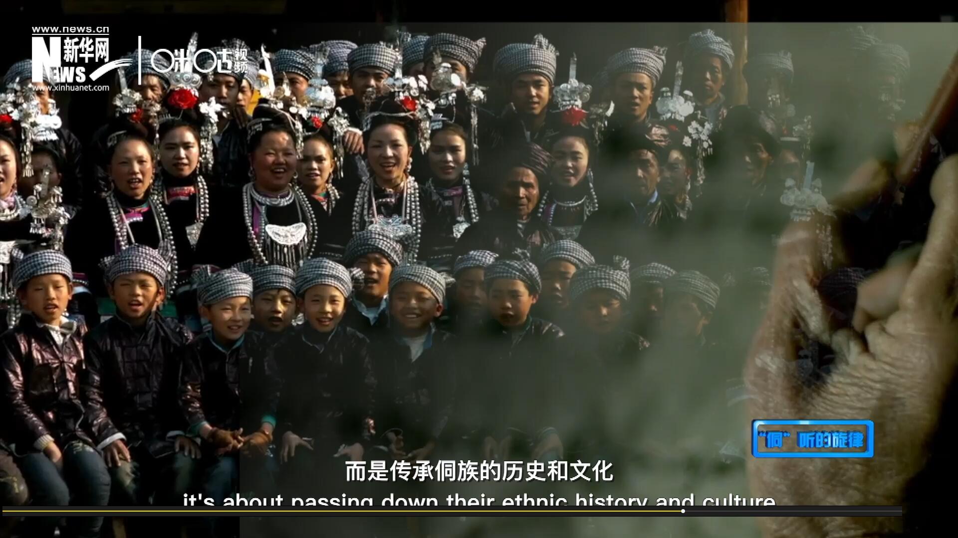 唱歌不是為了表演，更不是為了比賽，而是傳承侗族的歷史和文化。