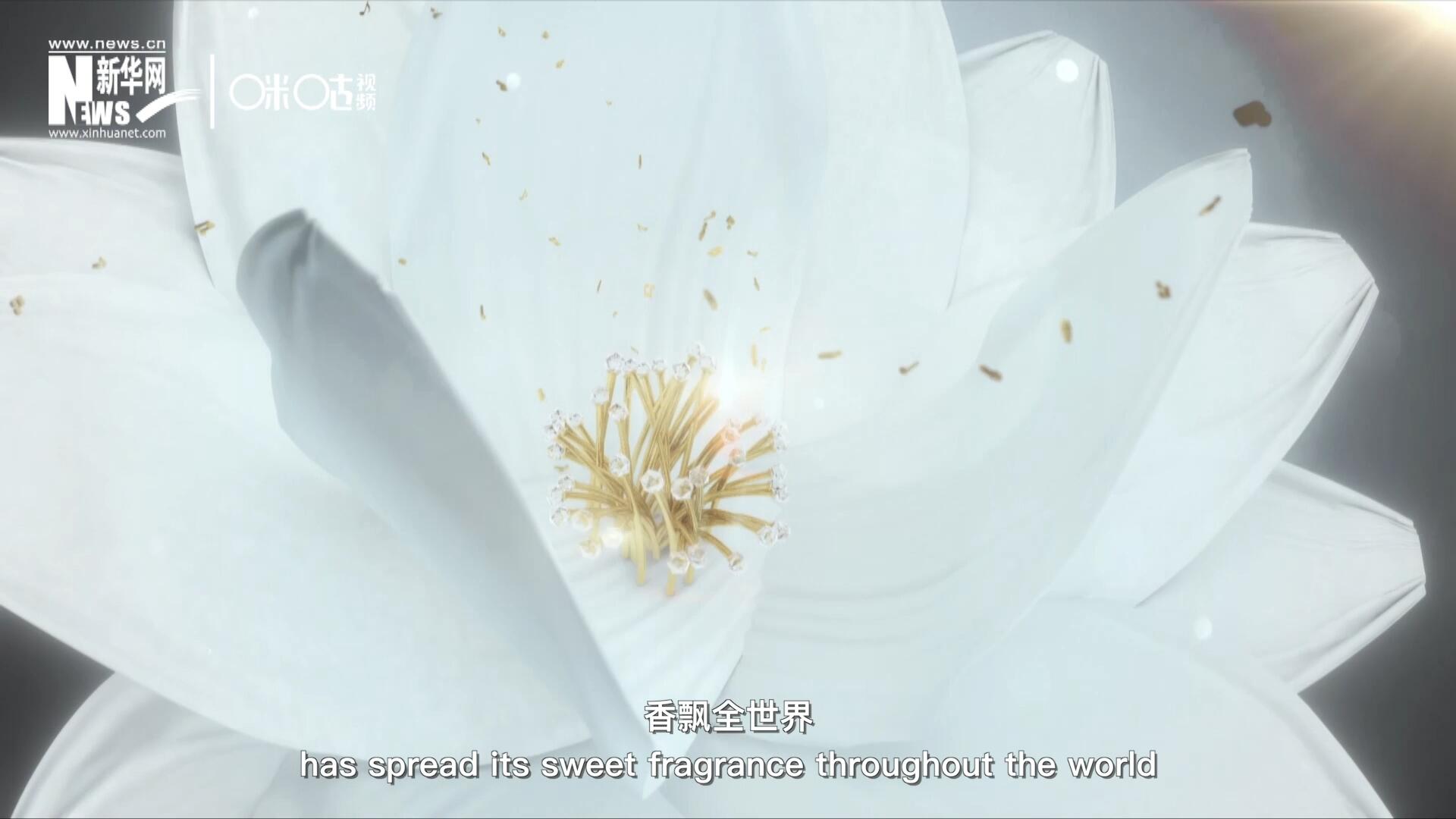 一朵茉莉花，香飄全世界。這首充滿民族特色的經(jīng)典旋律，在世界范圍內(nèi)廣為流傳，是極具辨識(shí)度的東方音樂符號(hào)。