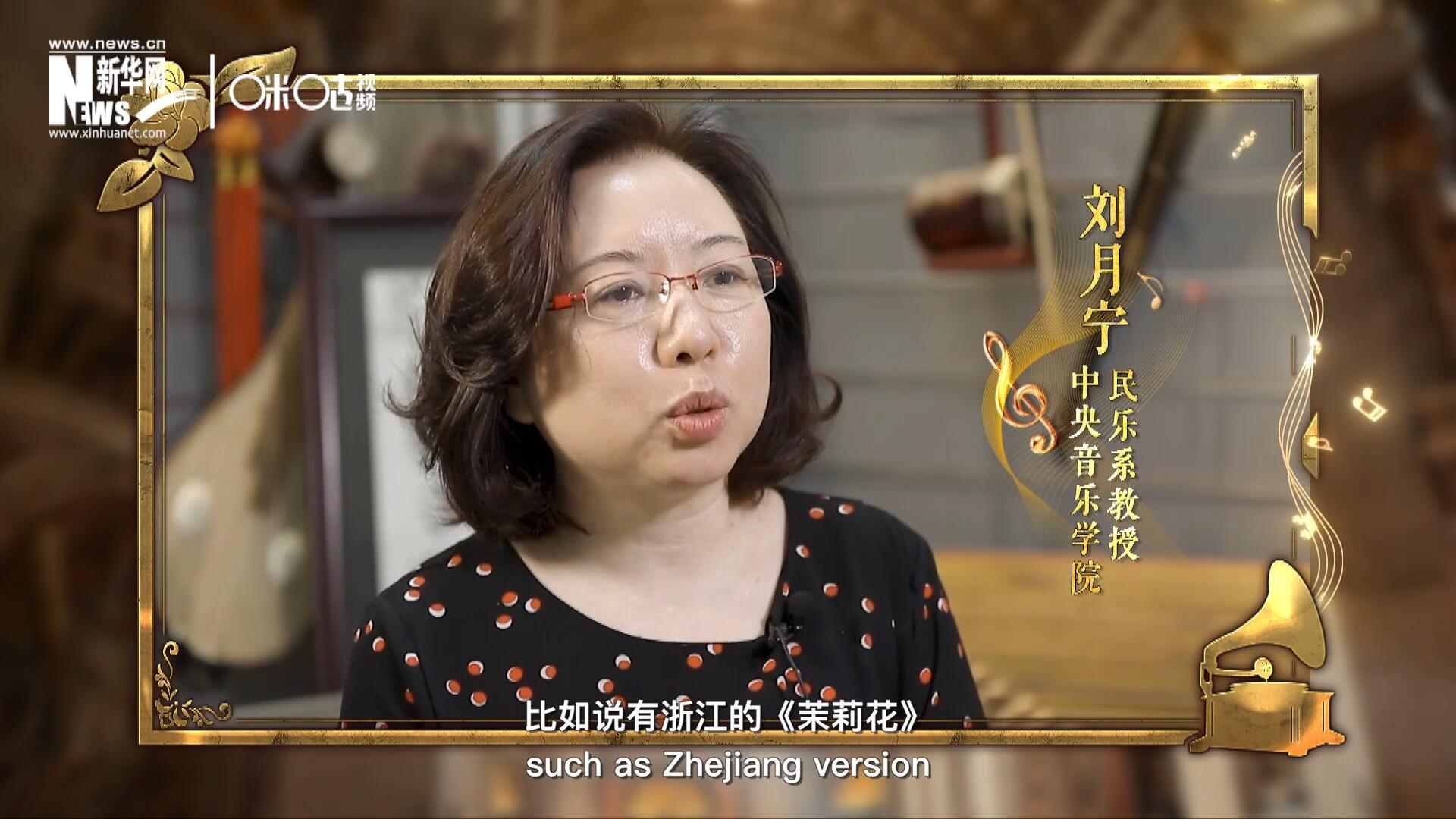 其實(shí)《茉莉花》有好幾個(gè)版本，比如說有浙江的《茉莉花》，還有江蘇的《茉莉花》，不同的版本，但是它的一個(gè)共同的特點(diǎn)，就是旋律很上口。