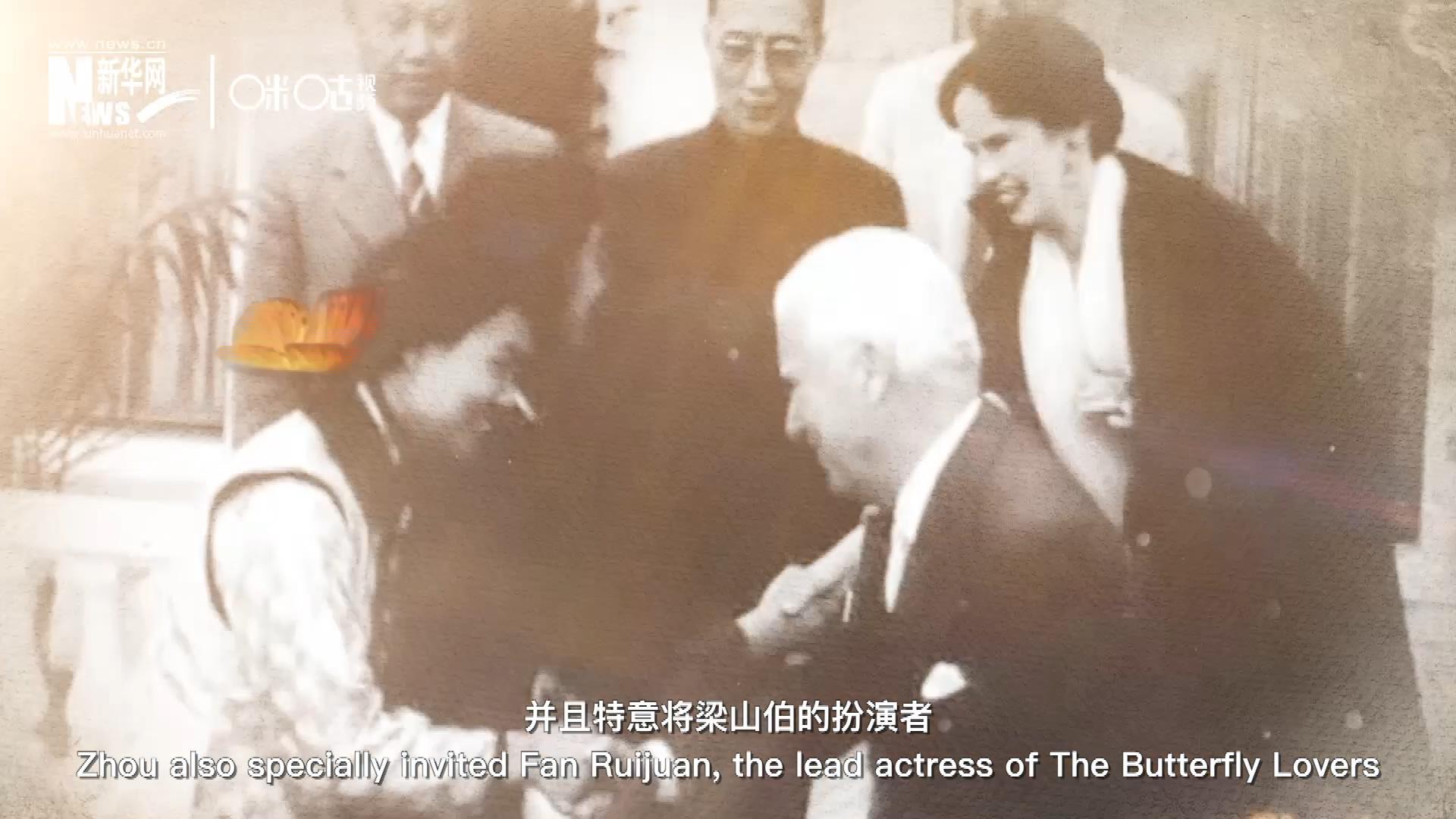 周恩來(lái)在日內(nèi)瓦花山別墅設(shè)宴招待了卓別林，并且特意將梁山伯的扮演者、正在捷克參加電影節(jié)的范瑞娟請(qǐng)到了日內(nèi)瓦相聚。這次會(huì)面，使得代表中國(guó)文化的“梁祝”傳說(shuō)走向了世界。