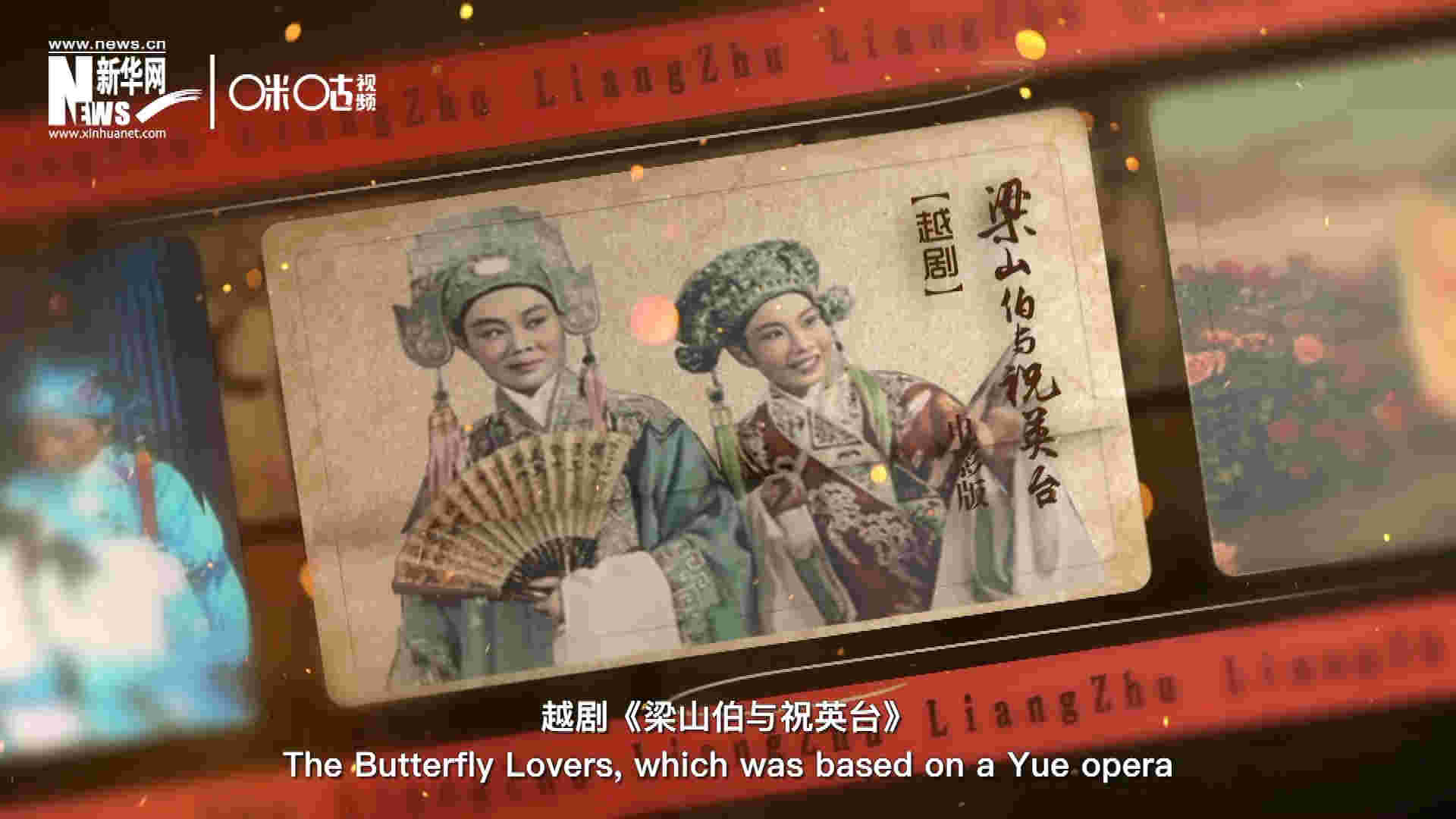 為了讓各國(guó)政要和記者更好地了解中國(guó)，代表團(tuán)帶去了一系列藝術(shù)作品進(jìn)行文化交流。其中就包括了新中國(guó)第一部彩色電影——越劇《梁山伯與祝英臺(tái)》。