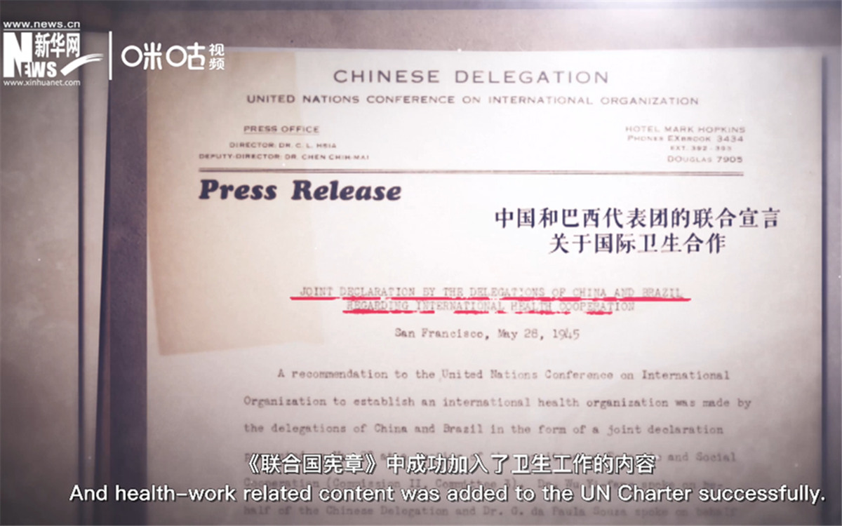 《聯(lián)合國憲章》中加入衛(wèi)生工作的內(nèi)容，世衛(wèi)組織的組建之路由此開啟。