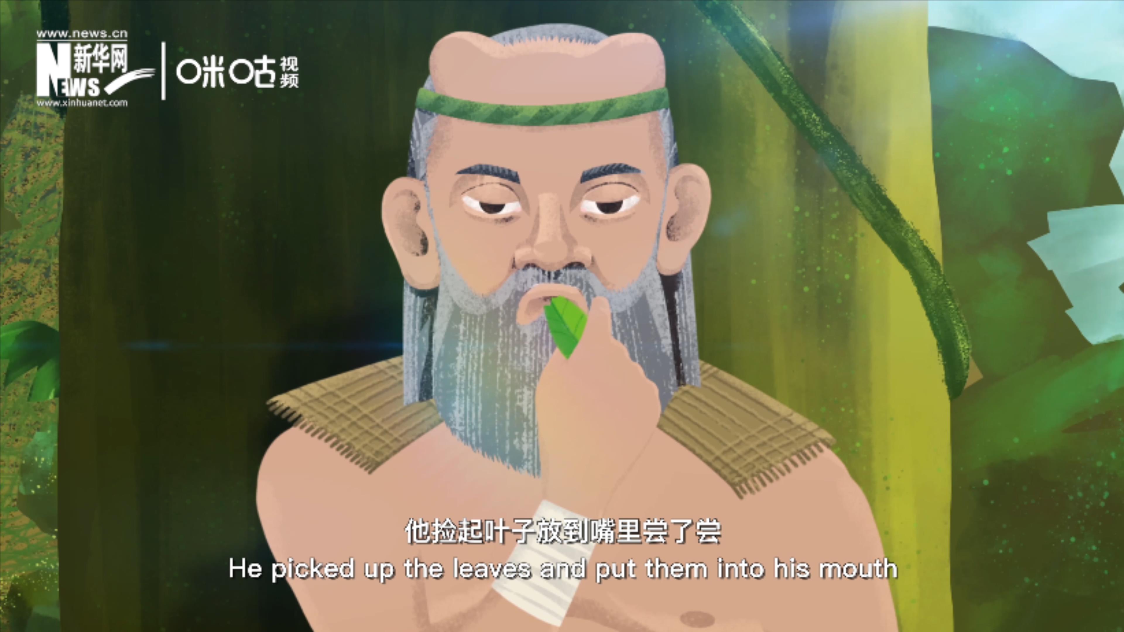 相傳，神農(nóng)在嘗百草的過程中發(fā)現(xiàn)了茶