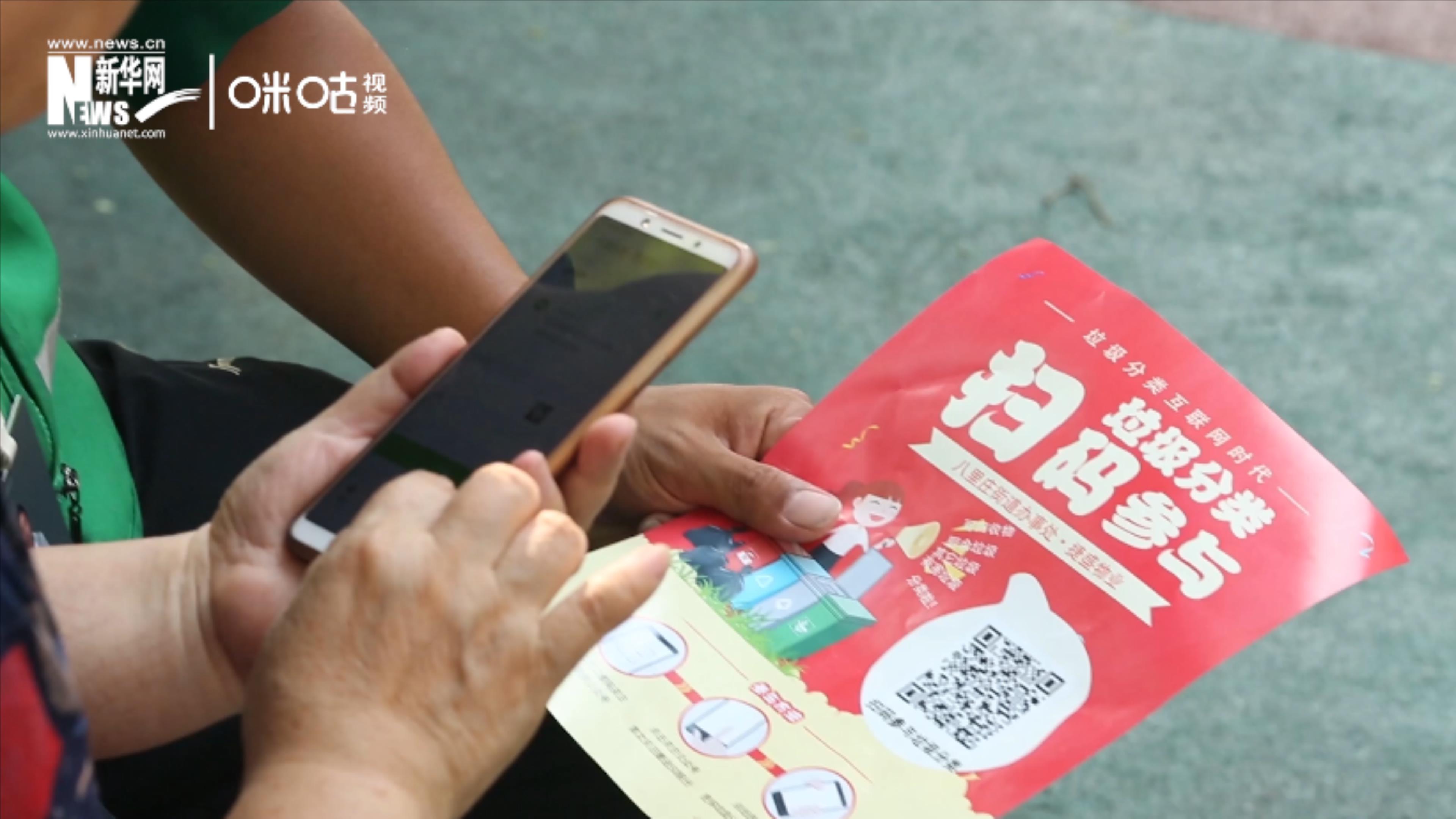 隨著北上廣深相繼立法，中國開始開始進入垃圾分類的“強制時代”