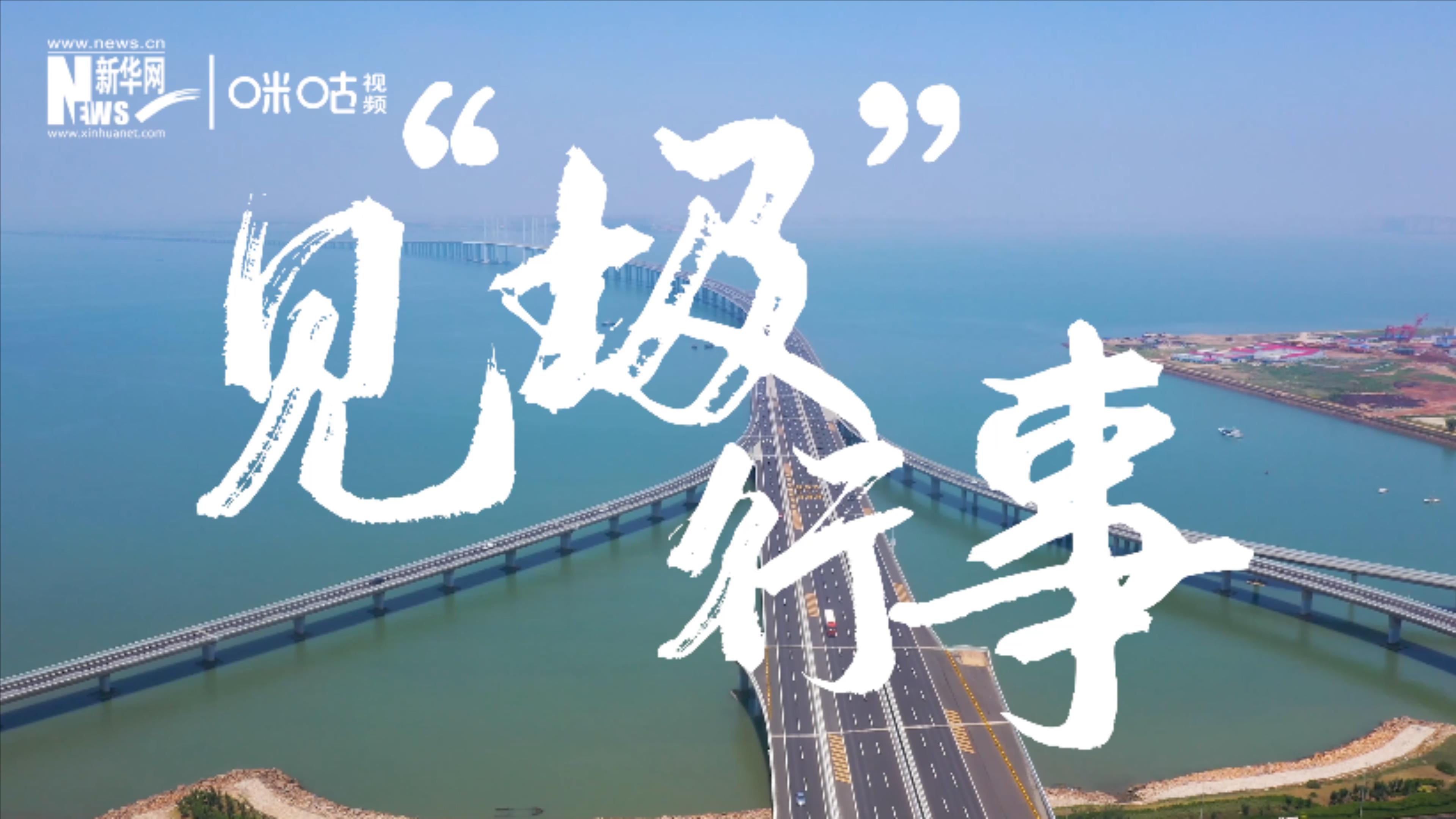 為了碧水藍天，一起見“圾”行事吧！