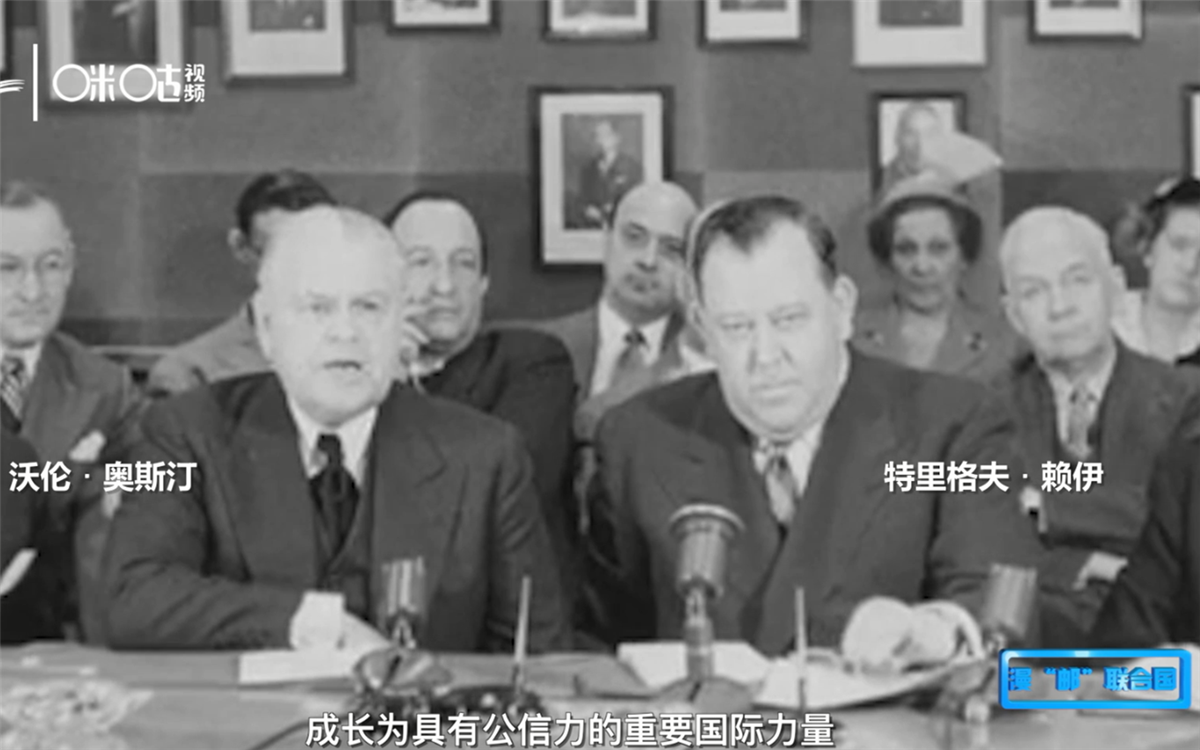 1951年，聯(lián)合國發(fā)行了聯(lián)合國第一套自有郵票