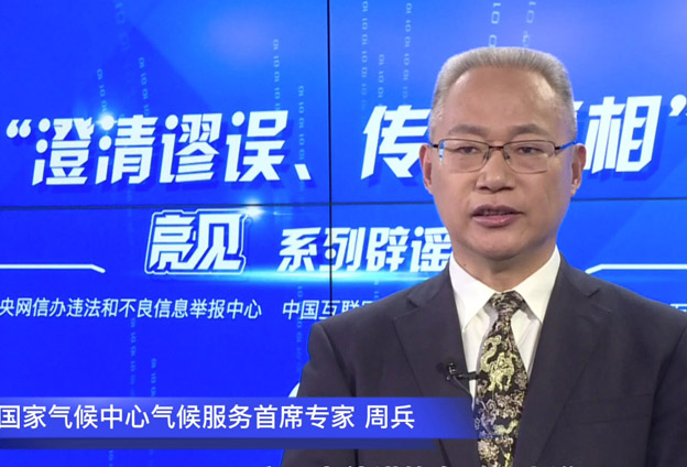 氣候是經(jīng)過計算出來，而非觀測出來的