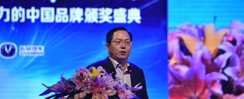 經(jīng)濟(jì)學(xué)家、中國(guó)人民銀行研究局研究員鄒平座致辭