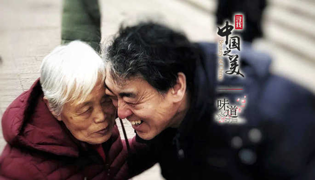 我的心思，乘風(fēng)高舉，終離不了你無窮的慈愛。