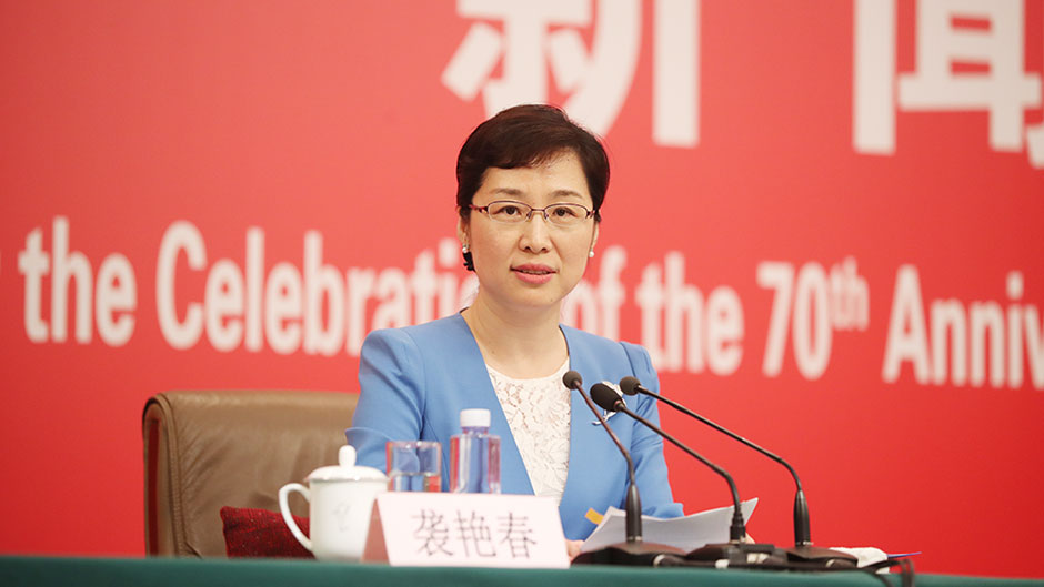 國新辦新聞局副局長、新聞發(fā)言人襲艷春