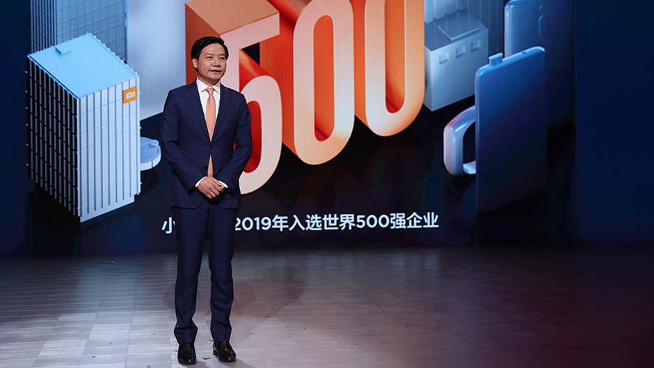 小米集團創(chuàng)始人、董事長兼CEO雷軍