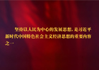 【新華微視評】這八大看點，和你密切相關（下）