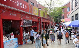 “陸配”嘉年華：愛，跨越一灣淺淺海峽