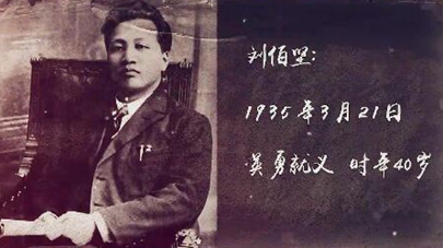 第三集：生是為中國，死是為中國，一切聽之