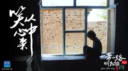 孩子，愿你笑從心中來！
