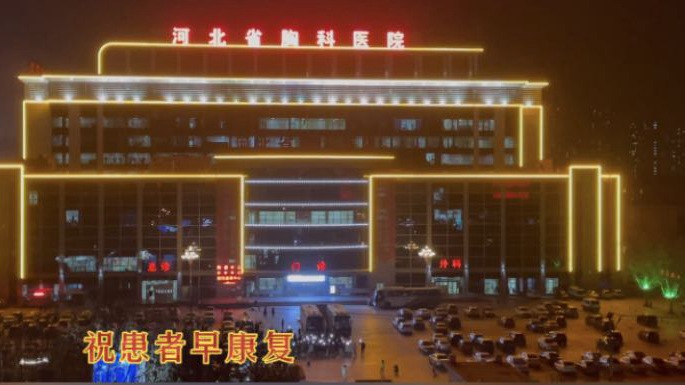 這一幕，太感人！石家莊小區(qū)居民與醫(yī)護(hù)人員和患者隔空喊話！
