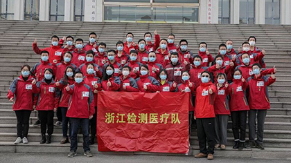 致敬逆行者！江蘇、浙江援冀檢驗醫(yī)療隊返程