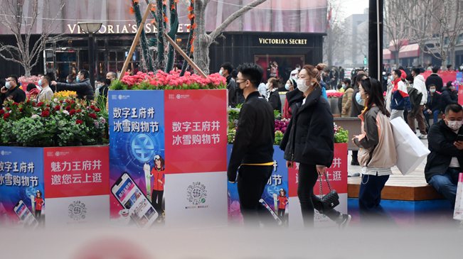 春節(jié)假日盤點(diǎn)：餐飲 購(gòu)物等日常消費(fèi)哪些地方增長(zhǎng)快？