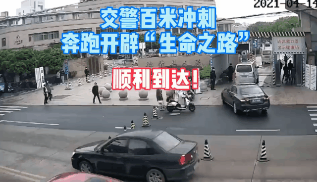 鬧市車流中百米沖刺！德清交警爭分奪秒為生命開道